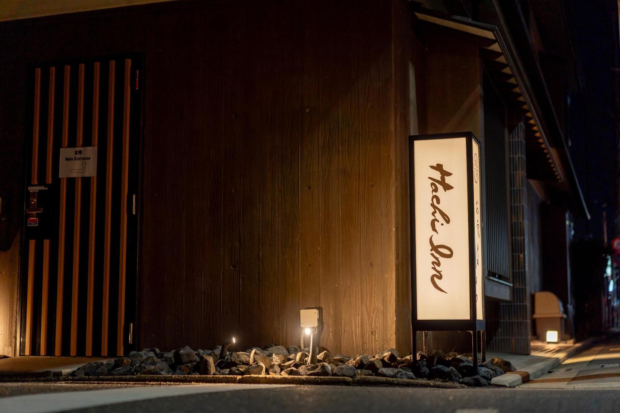 Resi Stay Hachi Inn Kyoto Dış mekan fotoğraf