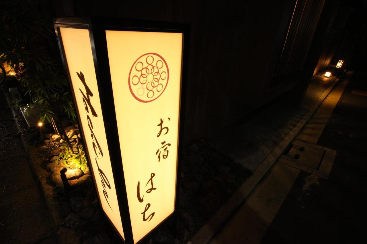 Resi Stay Hachi Inn Kyoto Dış mekan fotoğraf